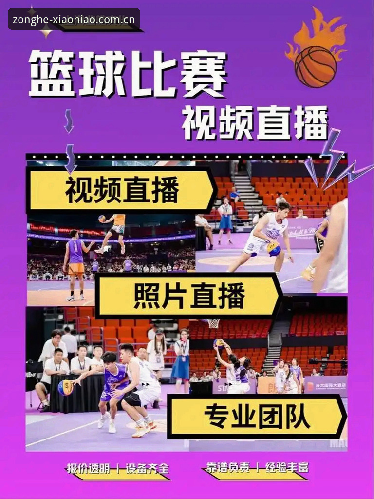小鸟体育直播软件 小鸟体育直播软件 vs 传统赛事平台:技术流用户的选择指南