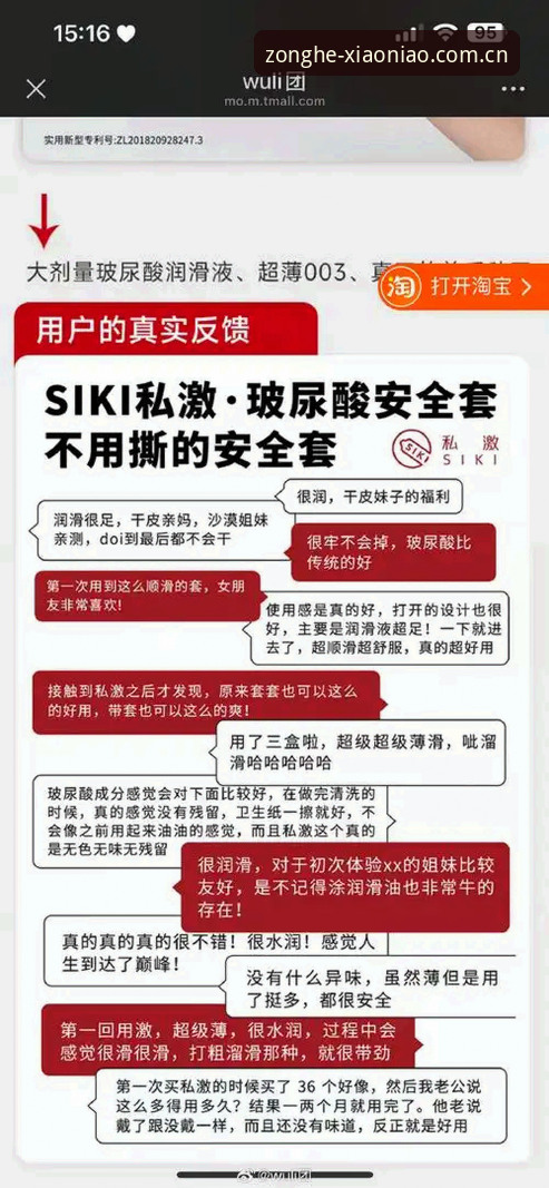 小鸟体育安装包 老用户亲测:小鸟体育安装包使用心得与下载避坑指南