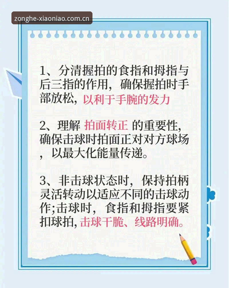 小鸟体育使用教程 实战派分享:小鸟体育使用教程——从下载到看球的全流程心得