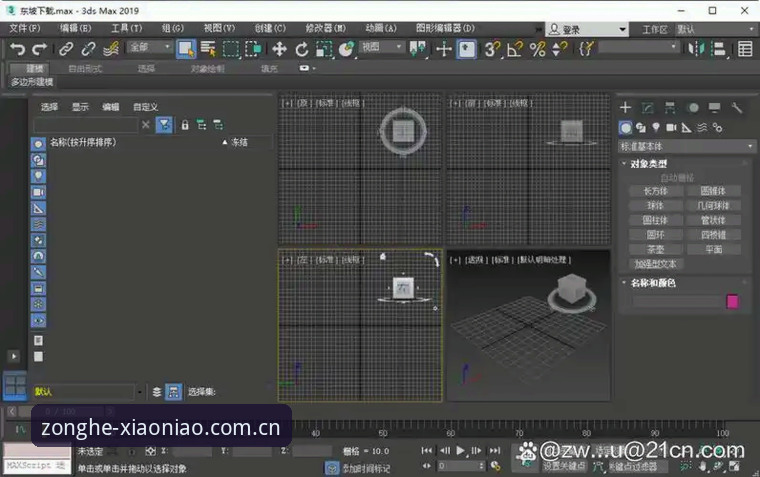 小鸟体育怎么下载 小鸟体育怎么下载?2024版完整下载安装指南