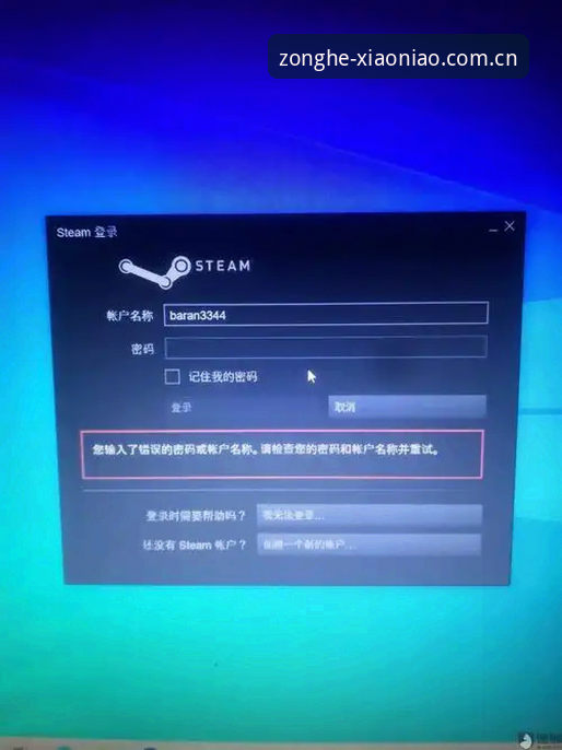 最新小鸟体育官方app 为什么最新小鸟体育官方app越来越难被替代?从一次密码找回说起